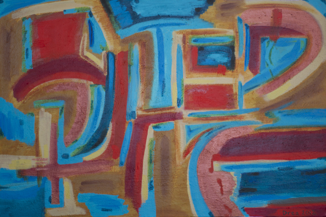 Absolution 2012 by Drea Jensen No matter the chaos around you, if you counter it with positivity, you will shine through it. http://dreajensengallery.artistwebsites.com/featured/absolution-2012-drea-jensen.htm